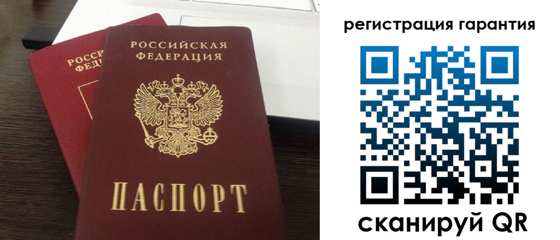 временная прописка в Балабаново